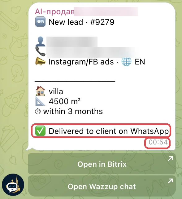 Карточка нового лида со статусом доставки в WhatsApp